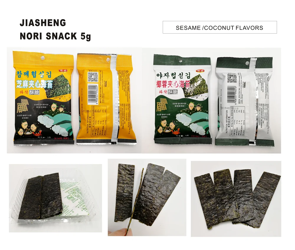 Sesame and Coconut Seaweed Nori Roasted Seaweed Snack 5g factory