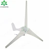 2m/s start wind speed 12V or 24V AC three phase 100W small wind turbine generator windmill for wind solar hybrid system