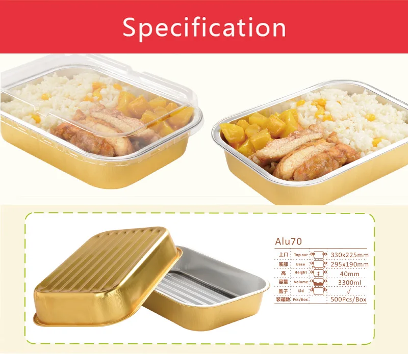 Latest Decorative Food Microwavable Large Smoothwall Aluminum Container