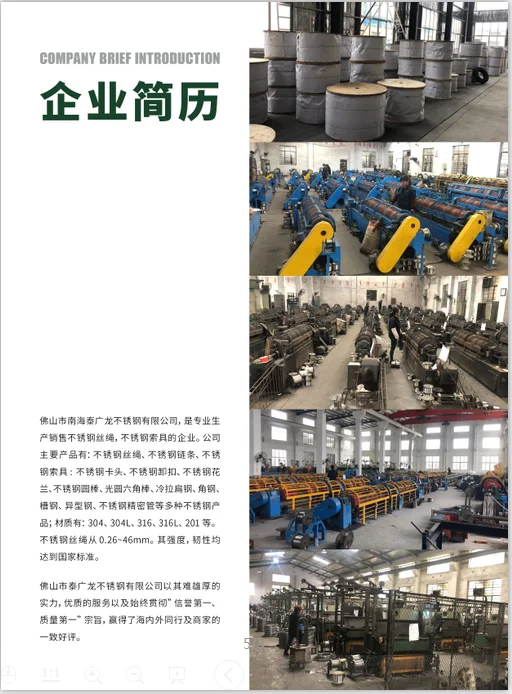 2mm Stainless Steel Link Chain,Stainless Steel Link Chain Round Chian