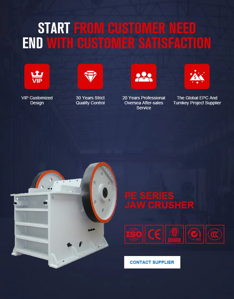 pe series jaw crusher7-7.jpg
