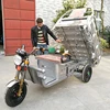 1000W cheap Three wheel cargo motor tricycle motorcycle