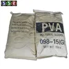 /product-detail/high-quality-polyvinyl-alcohol-pva-soluble-emulsion-and-pva-glue-sale-60699606381.html