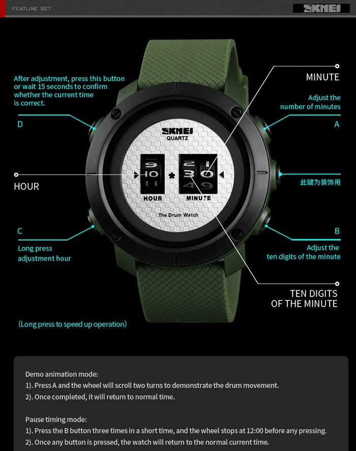 skmei 1486 drum watch