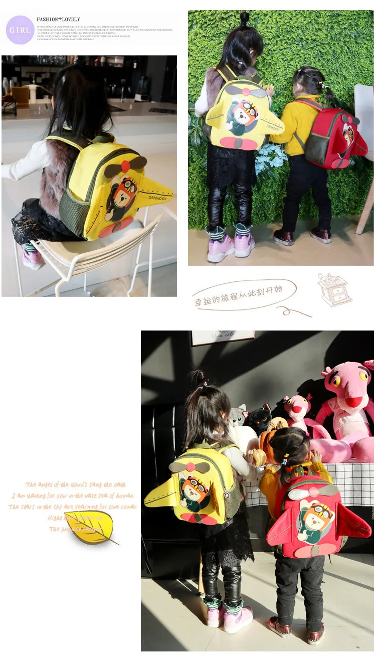 New Fashion 3D airplane Backpack Cute Children Bagpack Kids Bagpack