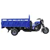 /product-detail/2019-china-factory-price-three-wheel-motorcycle-for-farm-cargo-loading-in-africa-62001885614.html