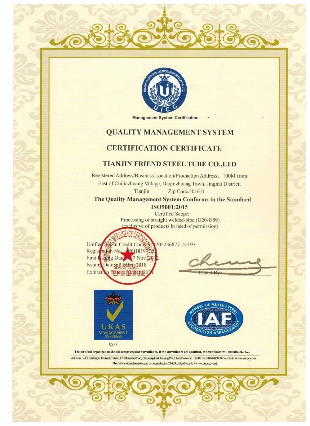 ISO9001 _ys_ys