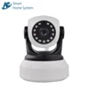indoor wireless wifi ip camera home security