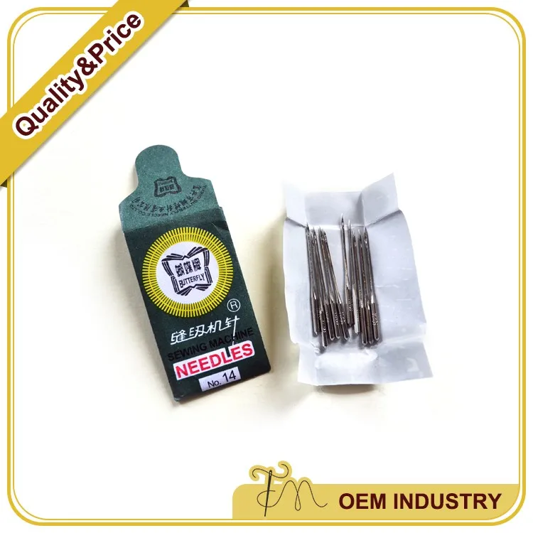 Household Butterfly Steel Sewing Machine Needles Buy Sewing Machine