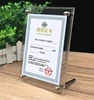 Haorui Acrylic photo frame a4 certificate box a3 business license frame wall plexiglass table 10 inch crystal 12 inch 6