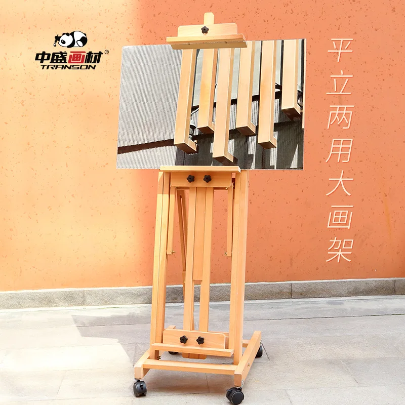 Artist Paint Easel Adjustable Easel Transon Hot Sale Professional 