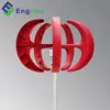 100W red lantern wind generator 12v 11m/s rated wind speed wind mill water pump