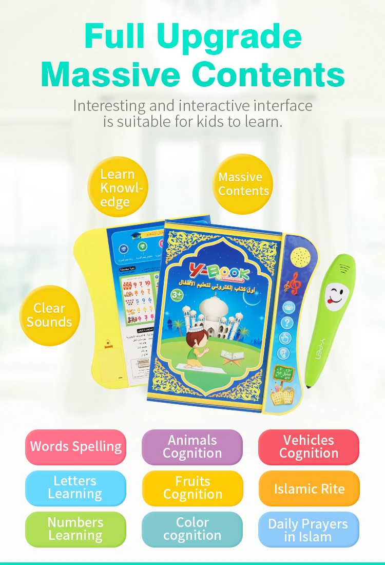 Quran Reading Machine Educational Toys Interactive Arabic Language Toy ...