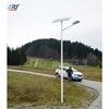China Outdoor Commercial 6M 7M 8M 60W 80W 100W Solar Power Led Street Lighting Pole