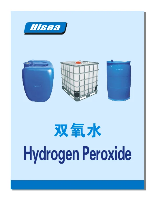 Find High Quality Strong Hydrogen Peroxide 50 Strong For Multiple Uses Alibaba Com