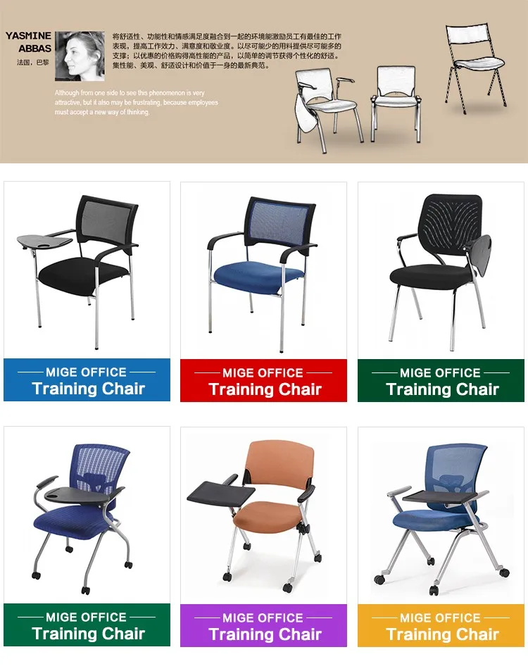 Meeting Room Mid Back Stackable Conference Hall Chair Mesh Visitor