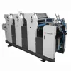 2811 tools for offset printing machine