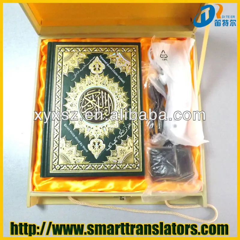 M9 Quran read pen 24