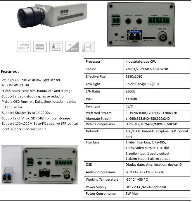 H265 De Inicio De Red De Seguridad Osd Wdr De Fibra óptica Ip Cámara De Caja Buy Cámara De Caja Ipcámara De Fibra ópticacámara De Seguridad De