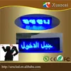 Arabic.Japanese. worldwide language colorful board SMD leds blue board blue Leds name tag