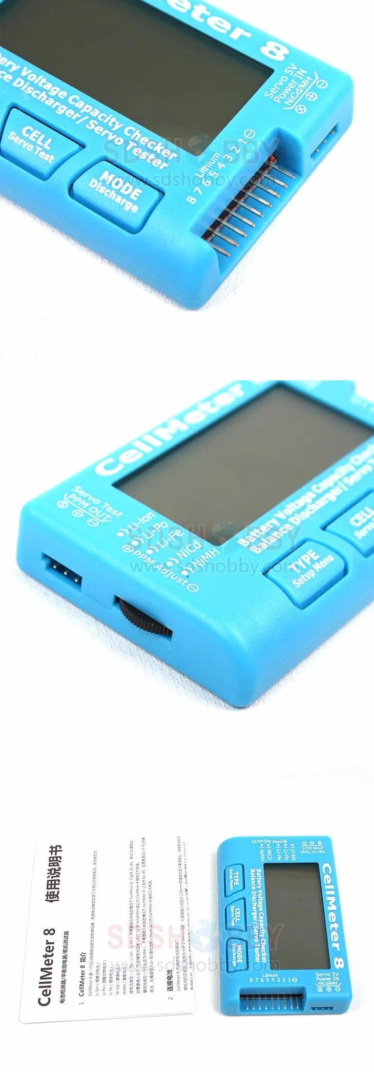 Capacity Checker Servo Tester with LED Backlight 7