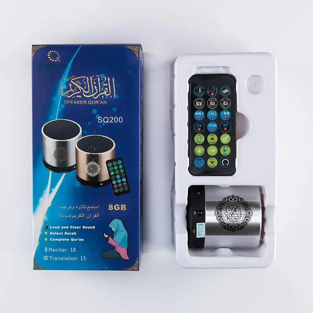 Al Holy Quran Speaker Sq200 With Remote Control Musical Instrument