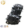 /product-detail/factory-direct-revision-cb150-4-stroke-air-cooled-motorbike-engine-60730190355.html