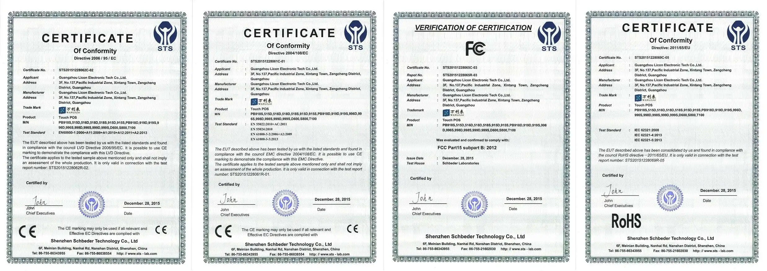 No server certificate verification method. Верификационный сертификат. Monitor 23” ce Certificate verification. Honda CR Certificate of conformity Су. China Honda Certificate of conformity.