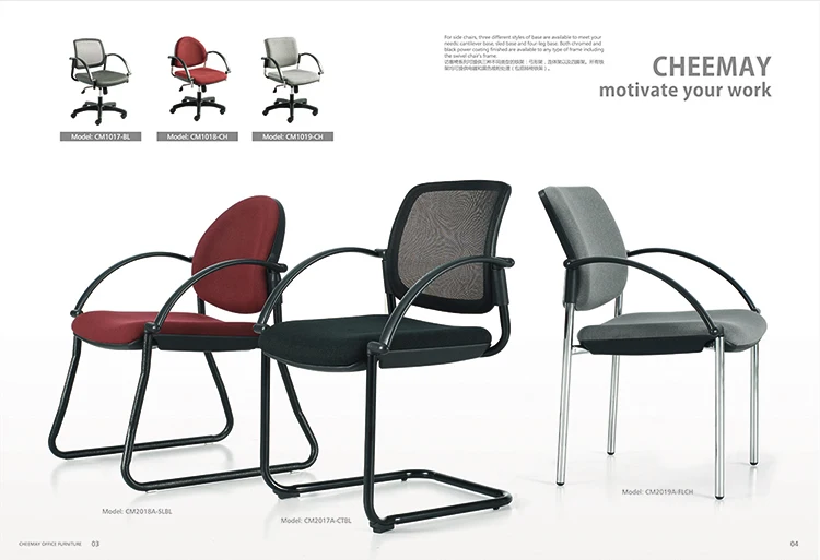 Cheemay fabric office conference meeting room visitor waiting chairs