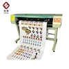 Automatic patrol laser cutting plotter