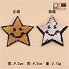 Fashion gold star patch pattern custom reversible embroidery sequin patches for clothing