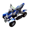 49cc mini cool Kids quad ATV