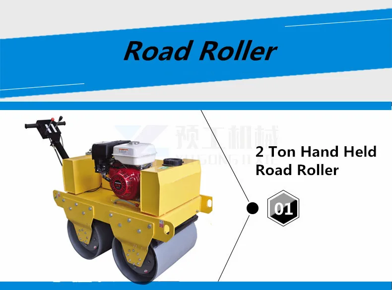 road roller 16.jpg