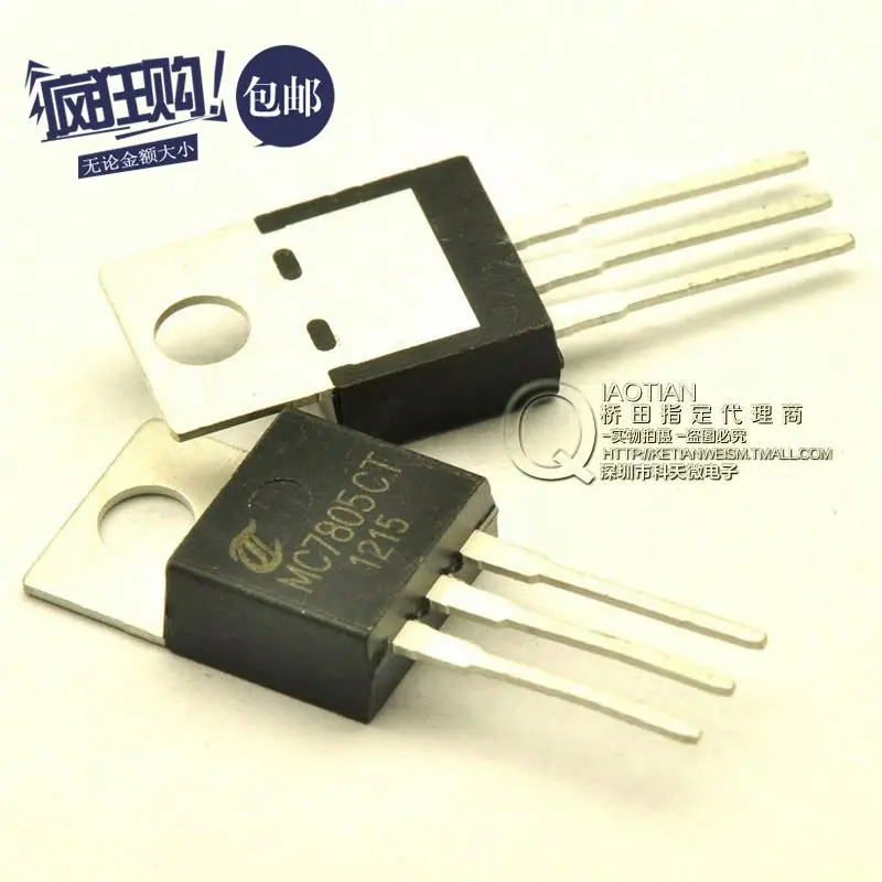 ON SEMICONDUCTOR MC7805CT MC7805CT BRAND NEW