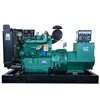 low power small diesel marine generator 50kw parameter