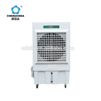 smart air cooler