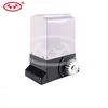 Excellent gsm automatic sliding gate motor for sliding gates