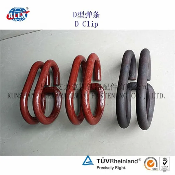 D Rail Clip, D Type Railroad Clip, D Clip for Railway Fastening System