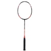 High quality 100% Full carbon badminton racket H.M.Graphite badminton racket