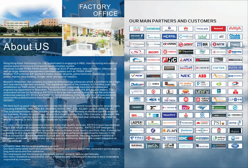 Kntech new brochure system (2)