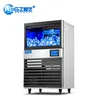 High-capacity Ice Cube Maker For Bubble Tea Store/Milk Dispenser Machine