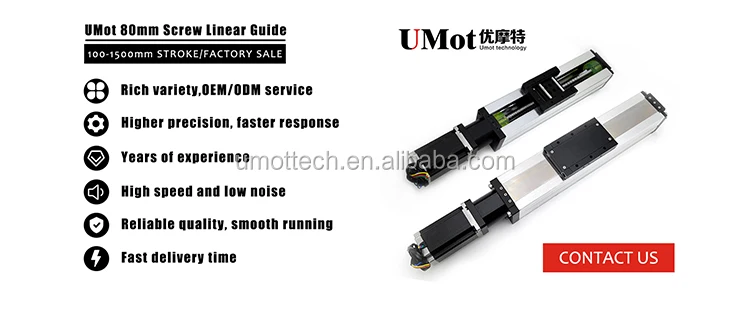 80mm-linear-module_02.jpg