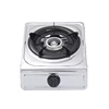 /product-detail/china-made-hot-sale-manufacturers-compact-low-price-auto-flame-gas-cooking-stove-60702365205.html