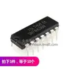 SXQ3-- 74HC00 DIP-14 four-way 2-input positive and negative gate New IC SN74HC00N