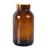 Wide Mouth Pharmaceutical Glass Bottle 150ml