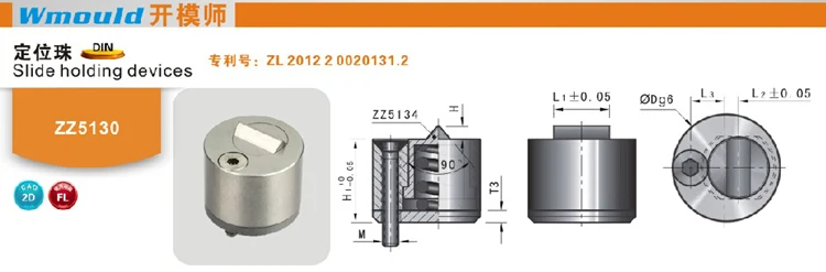 Slide Retainer Strack Mold Standard Zz5130 Precision Slide Retainer - Buy High Quality Strack ...