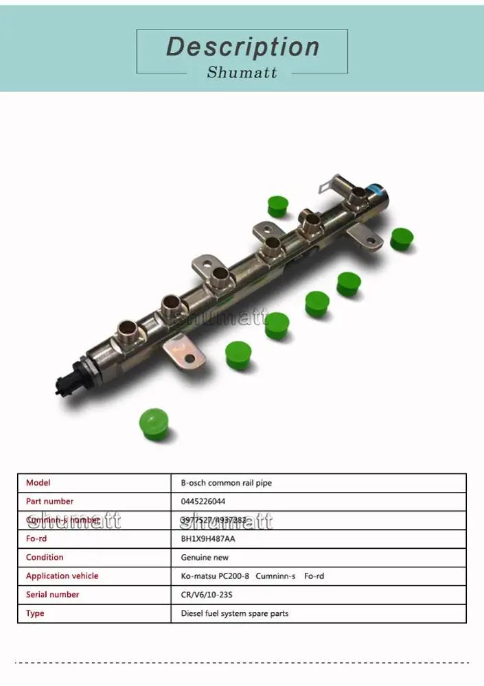用于ko-matsu pc200-8 的 b-osch 共轨管 0445226044
