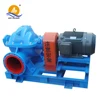 Cost-effective heavy duty horizontal centrifugal double suction two way water pump