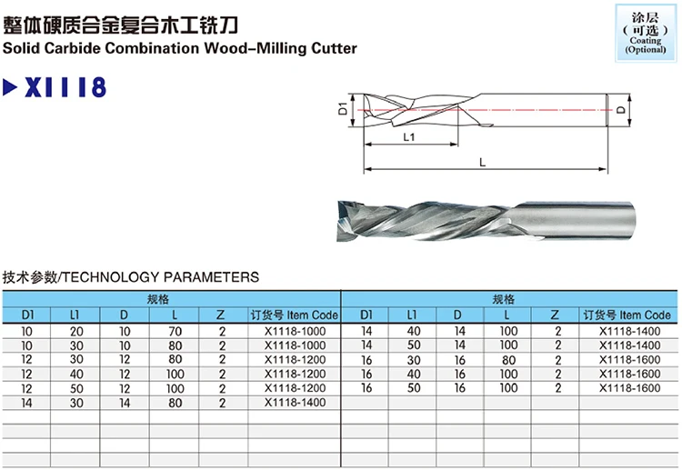 Cnc Upcut And Downcut Compression Endmill Tooling Bits For Woodworkers