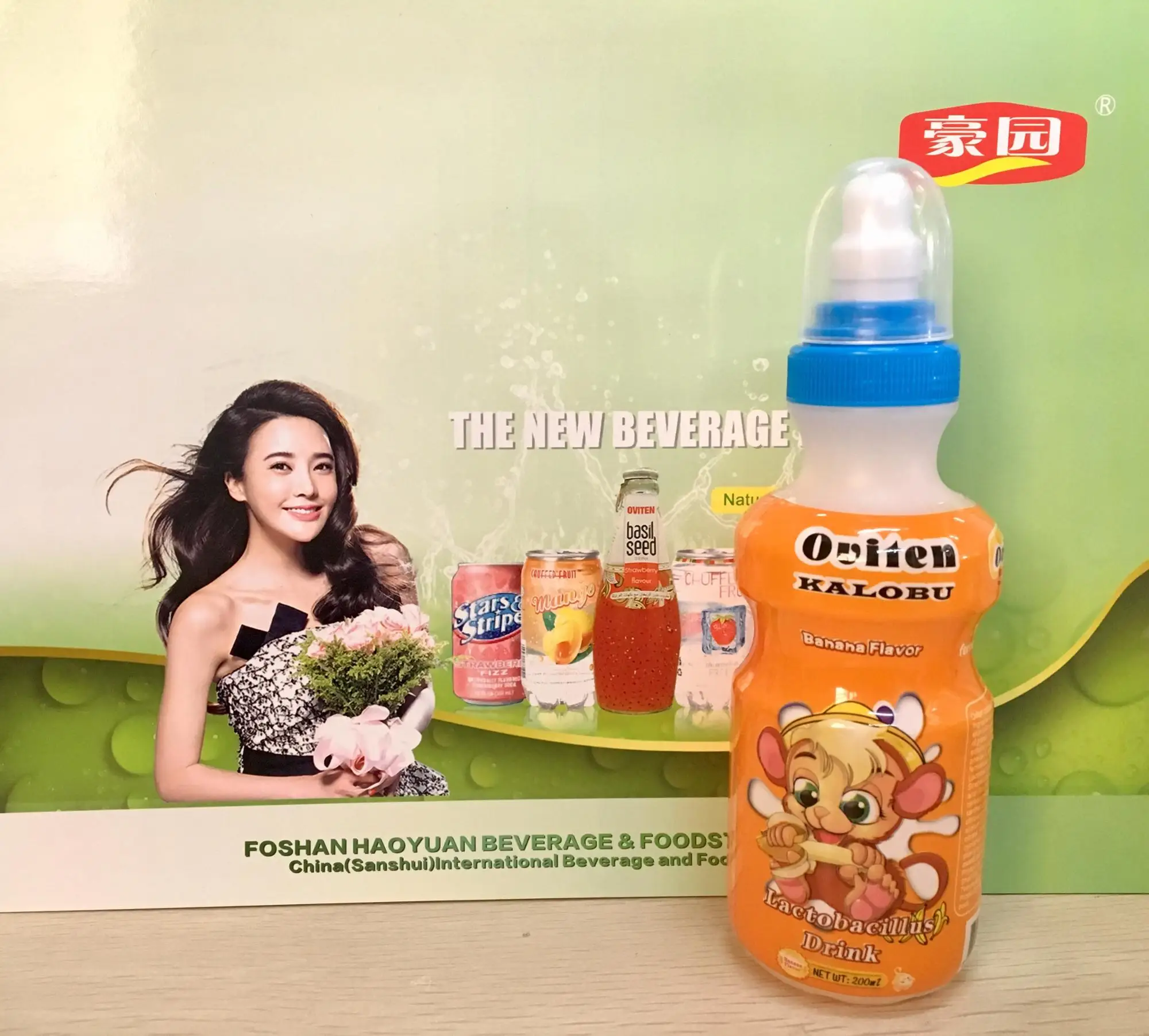 
High quality children banana flavour lactobacillus milk drink 